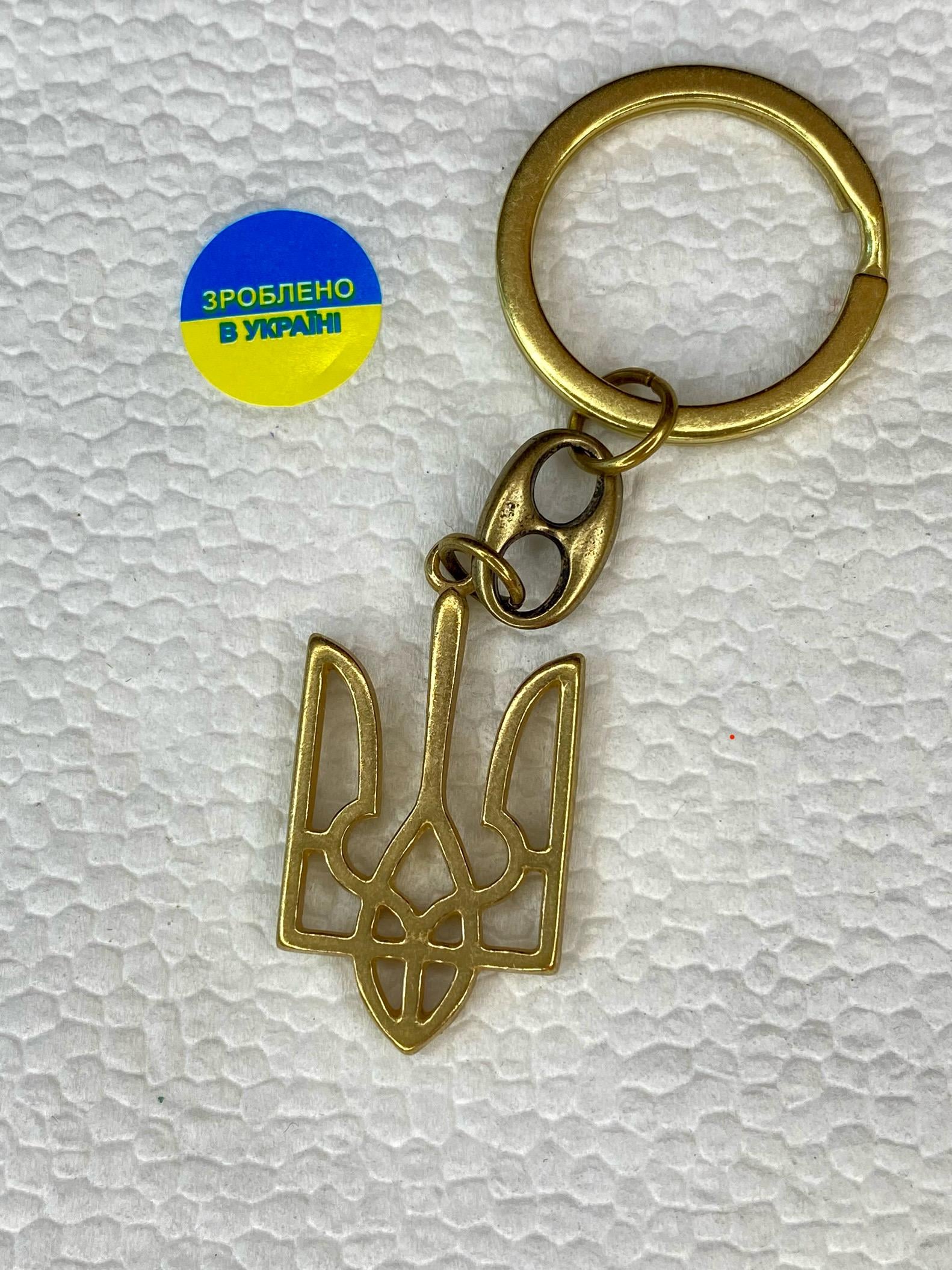Брелок для ключей металлический Герб Украины