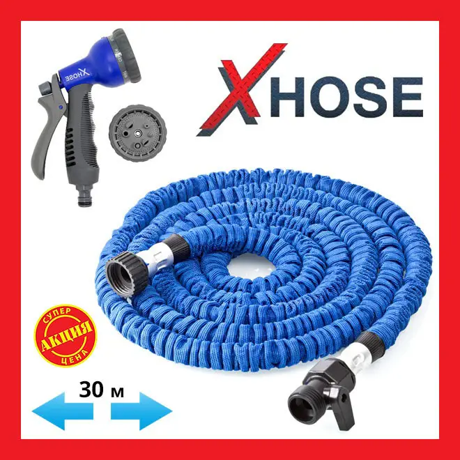 Шланг для полива X Hose садовый с распылителем 30 м 1/2" - фото 3