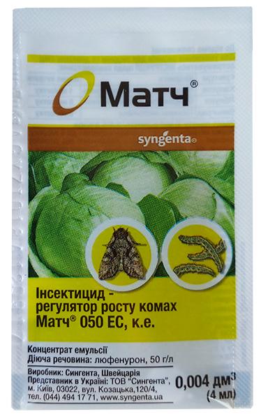Инсектицид Syngenta Матч 4 мл