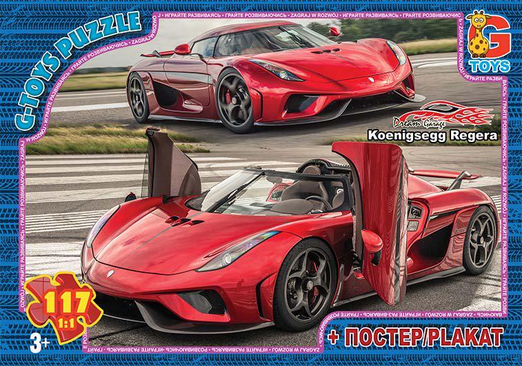 Пазлы G-Toys Dream Garage FW768 (4824687639621)