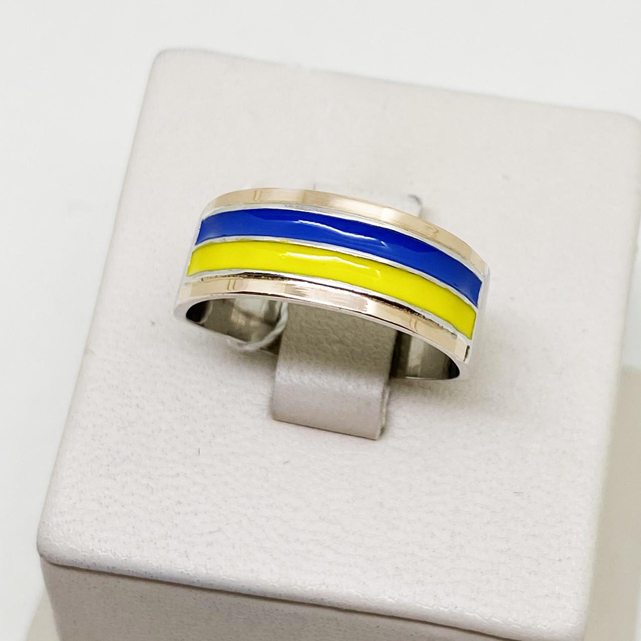 Кольцо серебряное Украина с эмалью и золотой пластиной р. 18 3,5 г (1829500765)
