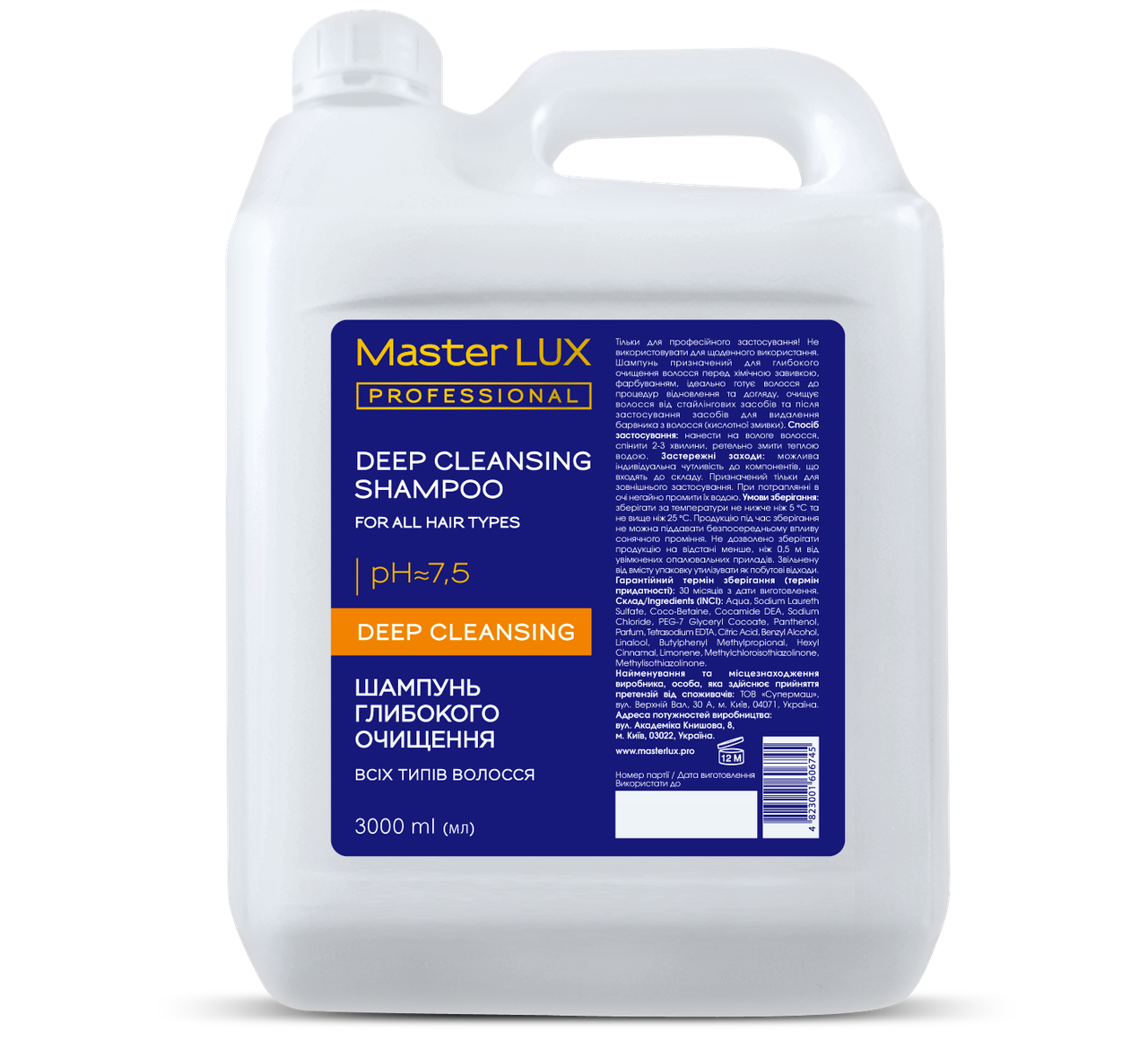 Шампунь для глубокой очистки волос Master LUX DEEP CLEANSING 3000 мл (90140909)