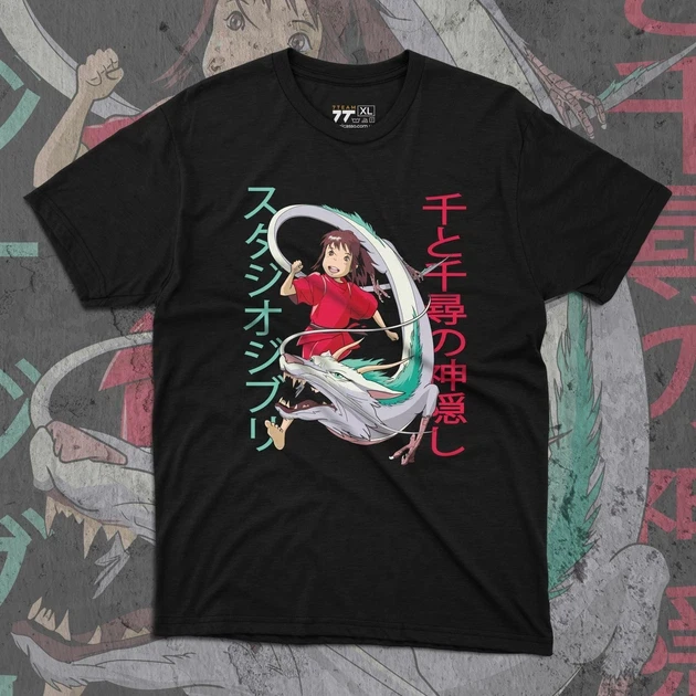 Футболка мужская с принтом Унесенные призраками 4 р. 48 (Anime0976)