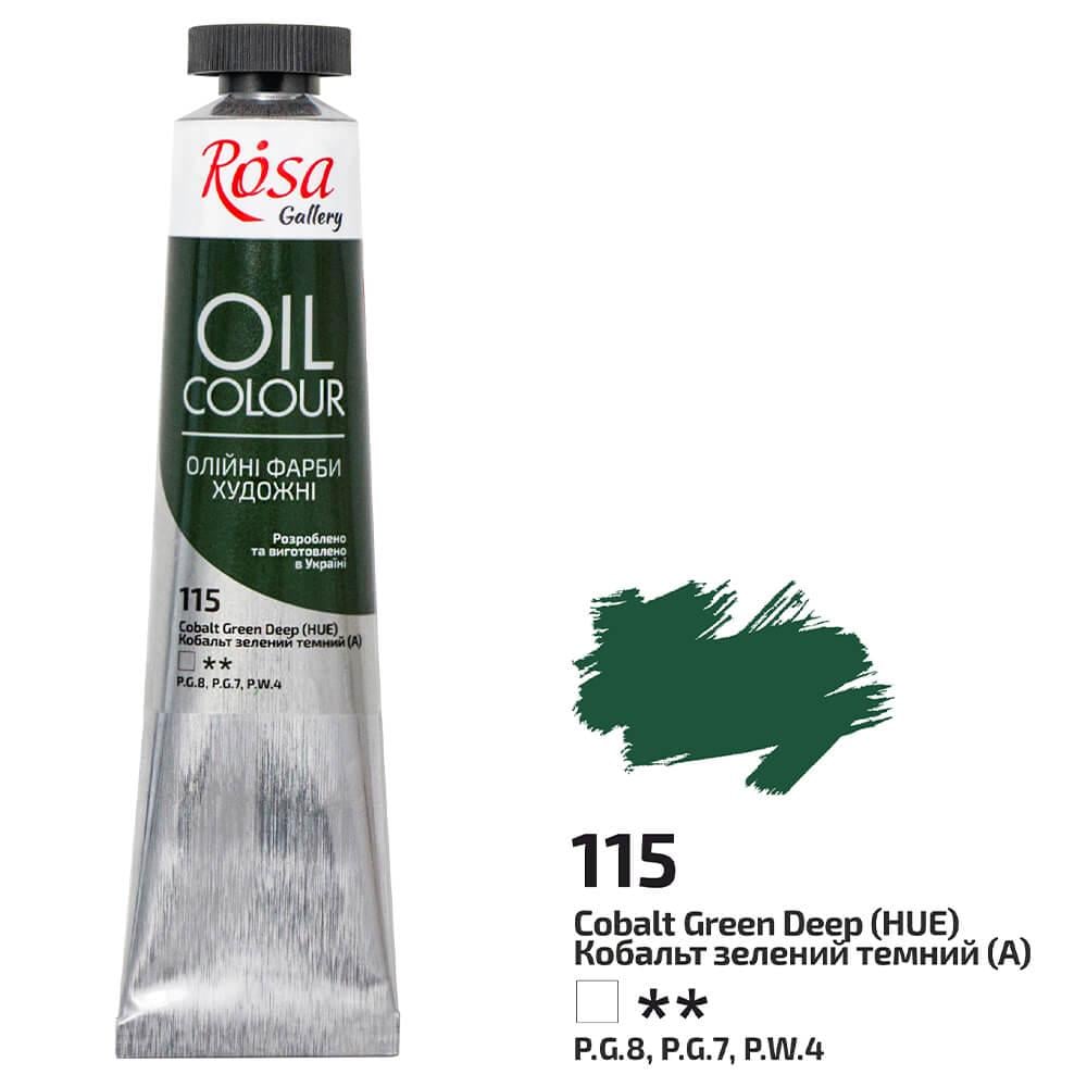 Масляная краска ROSA Gallery 115 45 мл Кобальт зеленый темный (3260115)