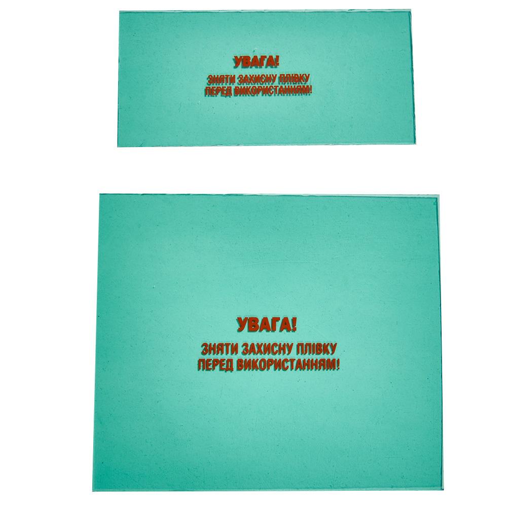 Комплект защитного стекла для сварщика хамелеон Кентавр СМ-205Р - фото 2 Комплект защитного стекла для сварщика хамелеон Кентавр СМ-205Р - фото 2