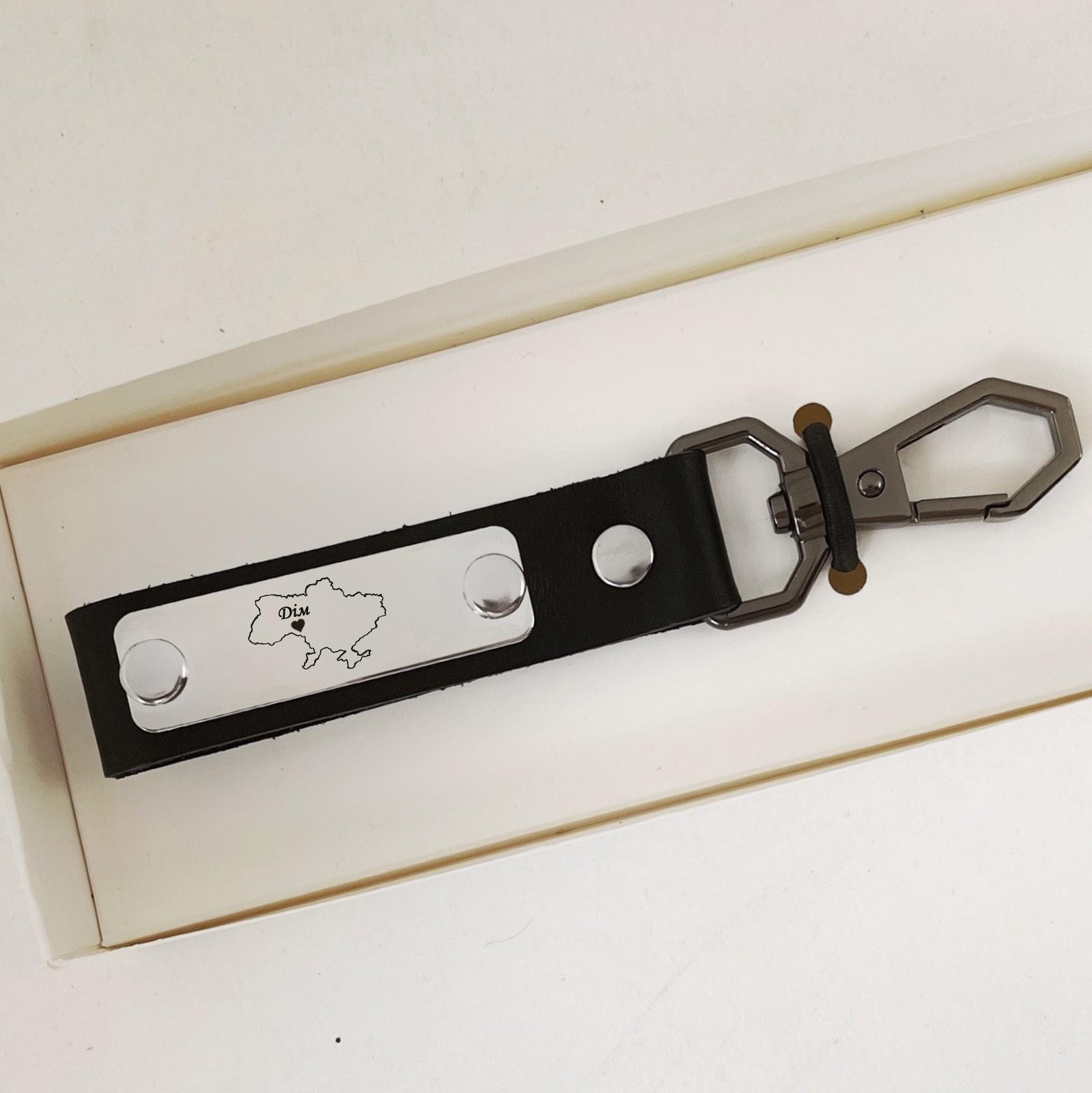 Брелок зі шкіри з гравіюванням карти України "Дім" (БКД0014)