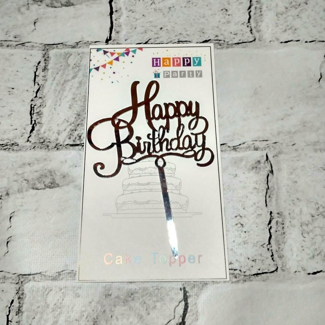 Топпер в торт Happy Birhday Серебристый (MR-2032)