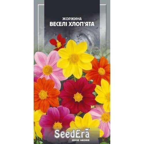 Семена цветов Георгина изменчивая Весёлые Хлоп'ята Сімейний сад 0,5 г (CS-1028)