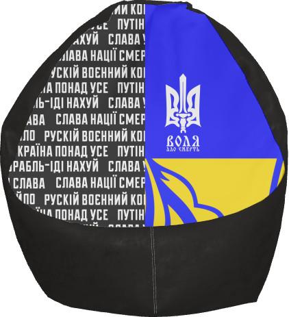 Кресло-груша Украина 48 S (13242442) Кресло-груша Украина 48 S (13242442)