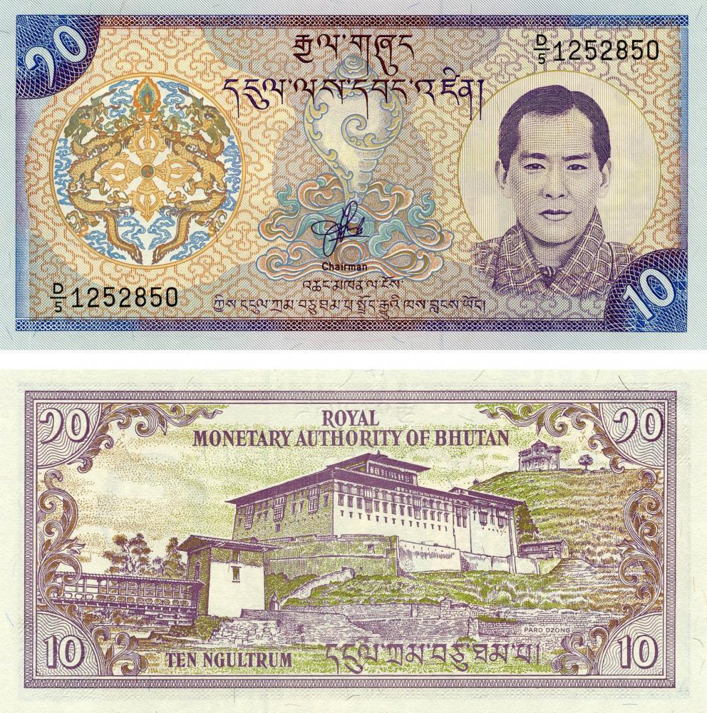 Коллекционная банкнота Бутан 10 нгултрум 2000 UNC P22 (Б07527)