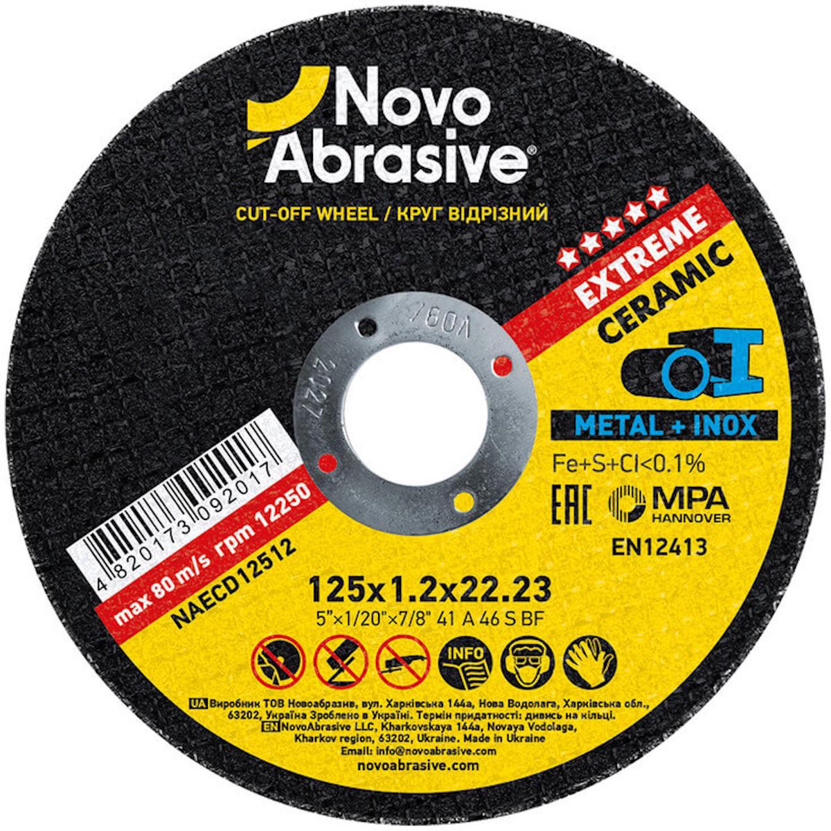 Диск отрезной Extreme Novoabrasive 125х1,2х22,23 по металлу (018092)