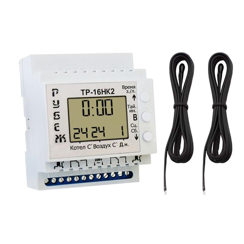 Терморегулятор для котла Рубіж ТР-16НК2 двоканальний з тижневим таймером на DIN-рейку 2х16А 220В