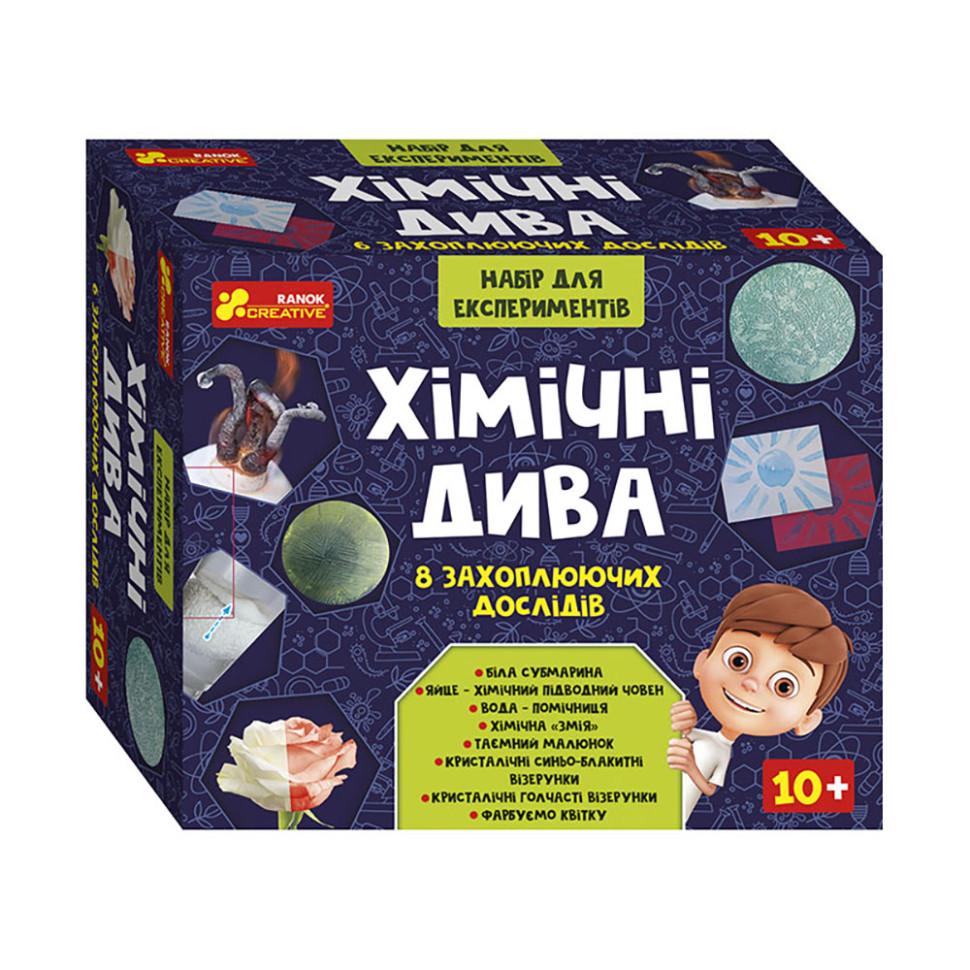 Набор для экспериментов Ranok Creative Химические чудеса химия 8 экспериментов от 10 лет (IE-175-E-146)
