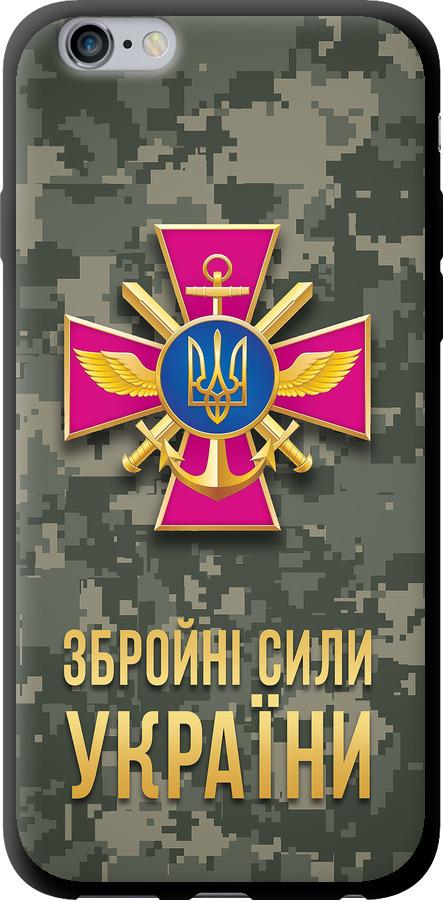 Чехол на iPhone 6s Plus ЗСУ (5269b-91-42517)