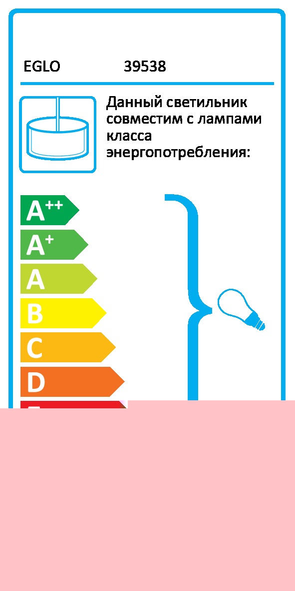 Подвес POLVERARA EGLO 39538 - фото 2