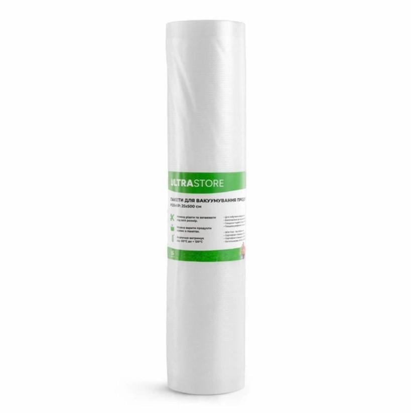 Пакеты для вакууматора Amilen PA/PE рифленые в рулоне 20х500 см (3101930421)