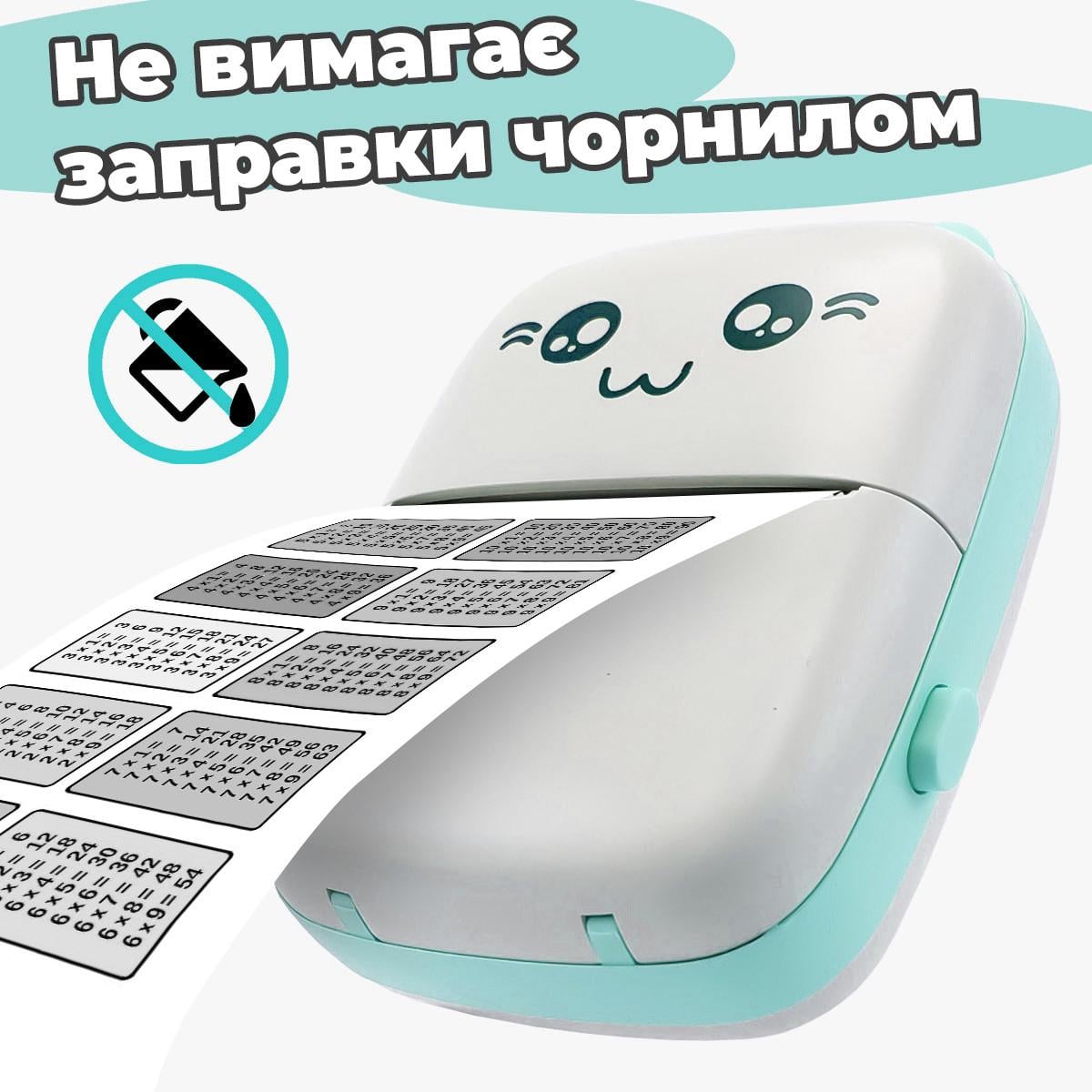 Ручной принтер детский Hand Mini Printer (1008830-LightBlue) - фото 5 Ручной принтер детский Hand Mini Printer (1008830-LightBlue) - фото 5
