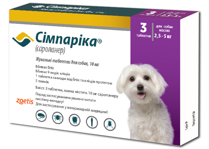 Сімпаріка Таблетки від кліщів та бліх для собак вагою 2,5-5 кг 3 табл 10 мг (10022530)