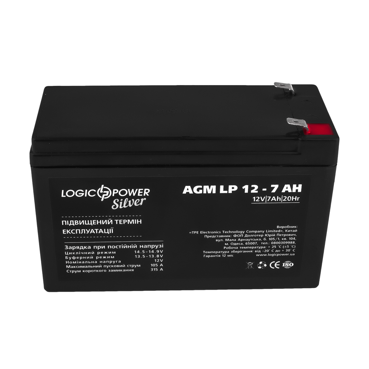 Аккумулятор AGM LP 12V-7 Ah Silver - фото 2 Аккумулятор AGM LP 12V-7 Ah Silver - фото 2