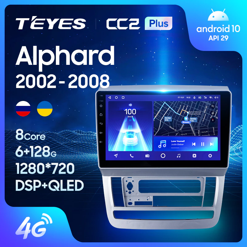 Автомагнитола штатная Teyes CC2 Plus для Toyota Alphard H10 2002-2008 Android (1711461059) - фото 5