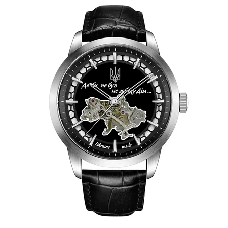 Наручные часы Awarder 043 "Де би не був" Silver/Black Automatic Наручные часы Awarder 043 "Де би не був" Silver/Black Automatic