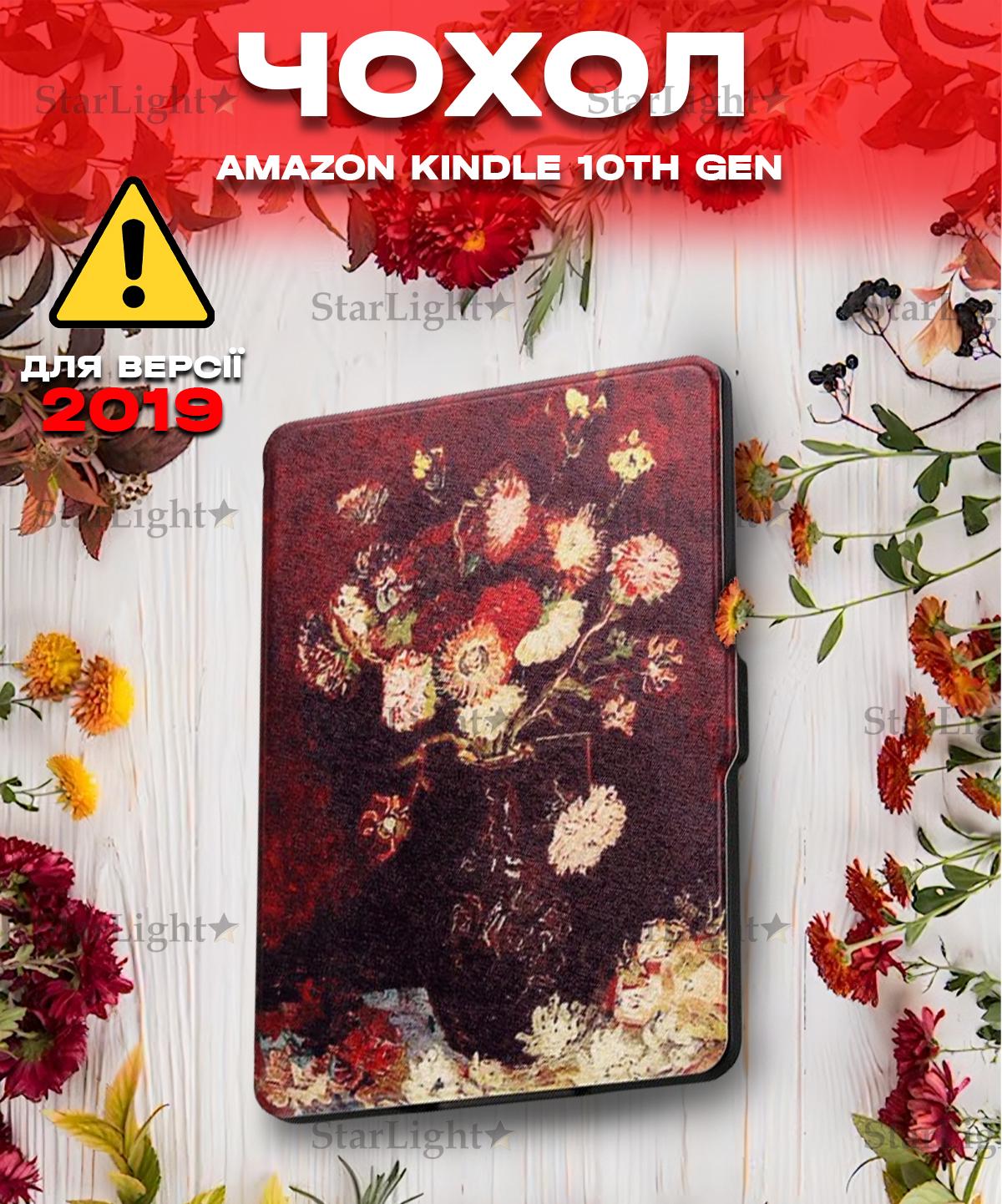 Чохол книга для планшетів для Amazon Kindle 10th Gen Red (388009503) - фото 3