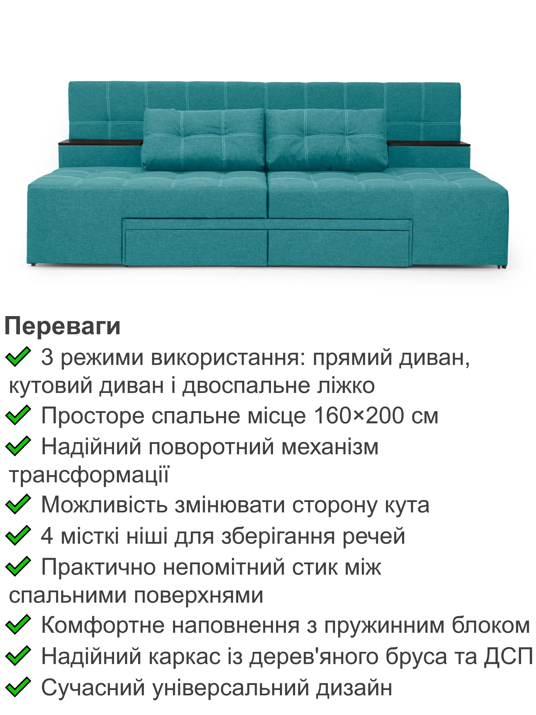 Диван трансформер Премиум 270х112 см Аква (29557860) - фото 3