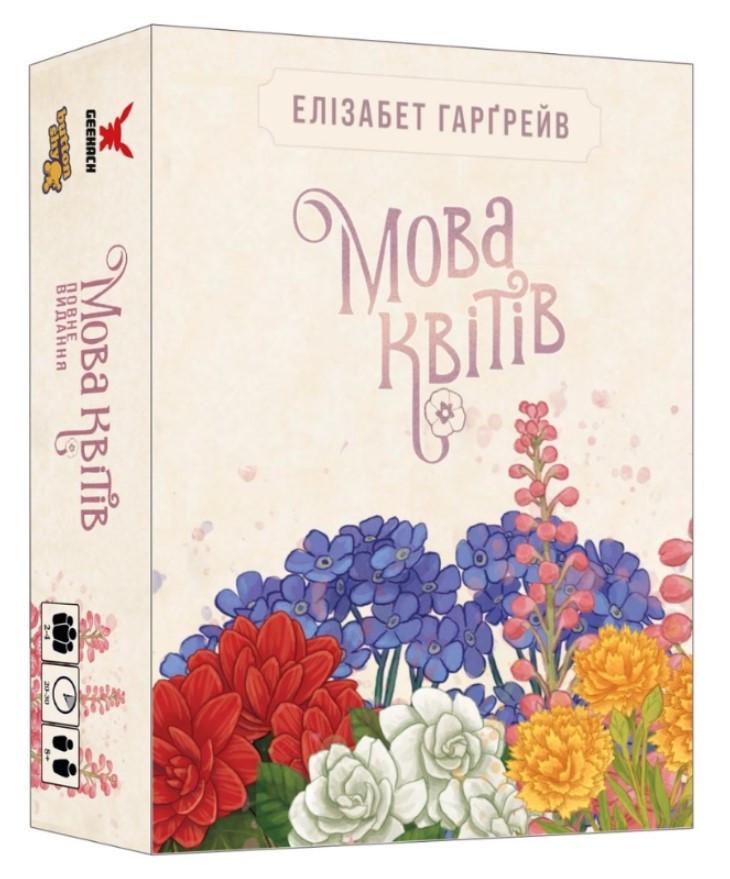 Настольная игра Язык цветов. Полное издание (GKCH204tm)
