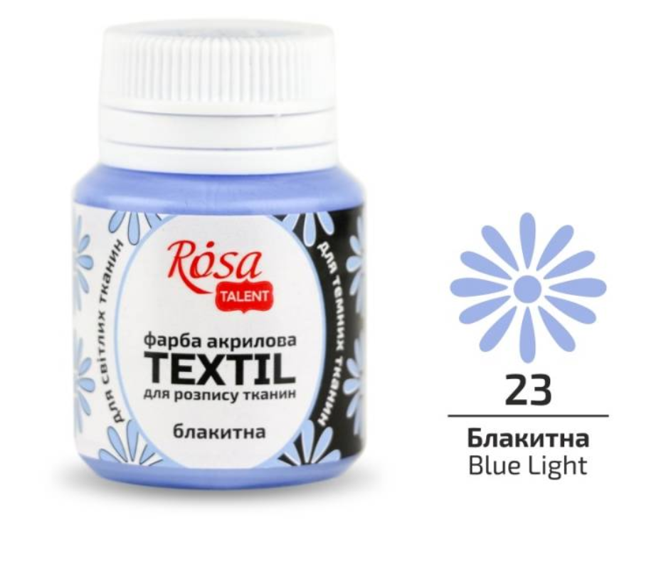 Краска акриловая для тканей ROSA Talent 20 мл Голубой - фото 2