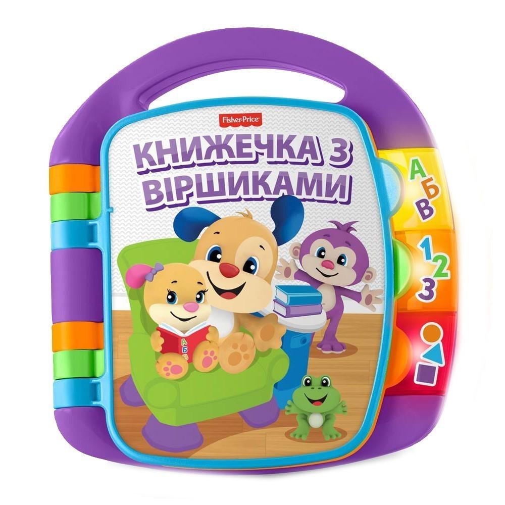 Музыкальная книжка со стишками Fisher Price на украинском (DKK16) - фото 1