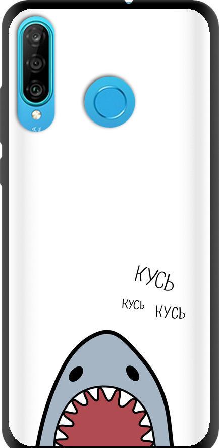 Чехол на Huawei P30 Lite Акула (4870b-1651-42517) Чехол на Huawei P30 Lite Акула (4870b-1651-42517)