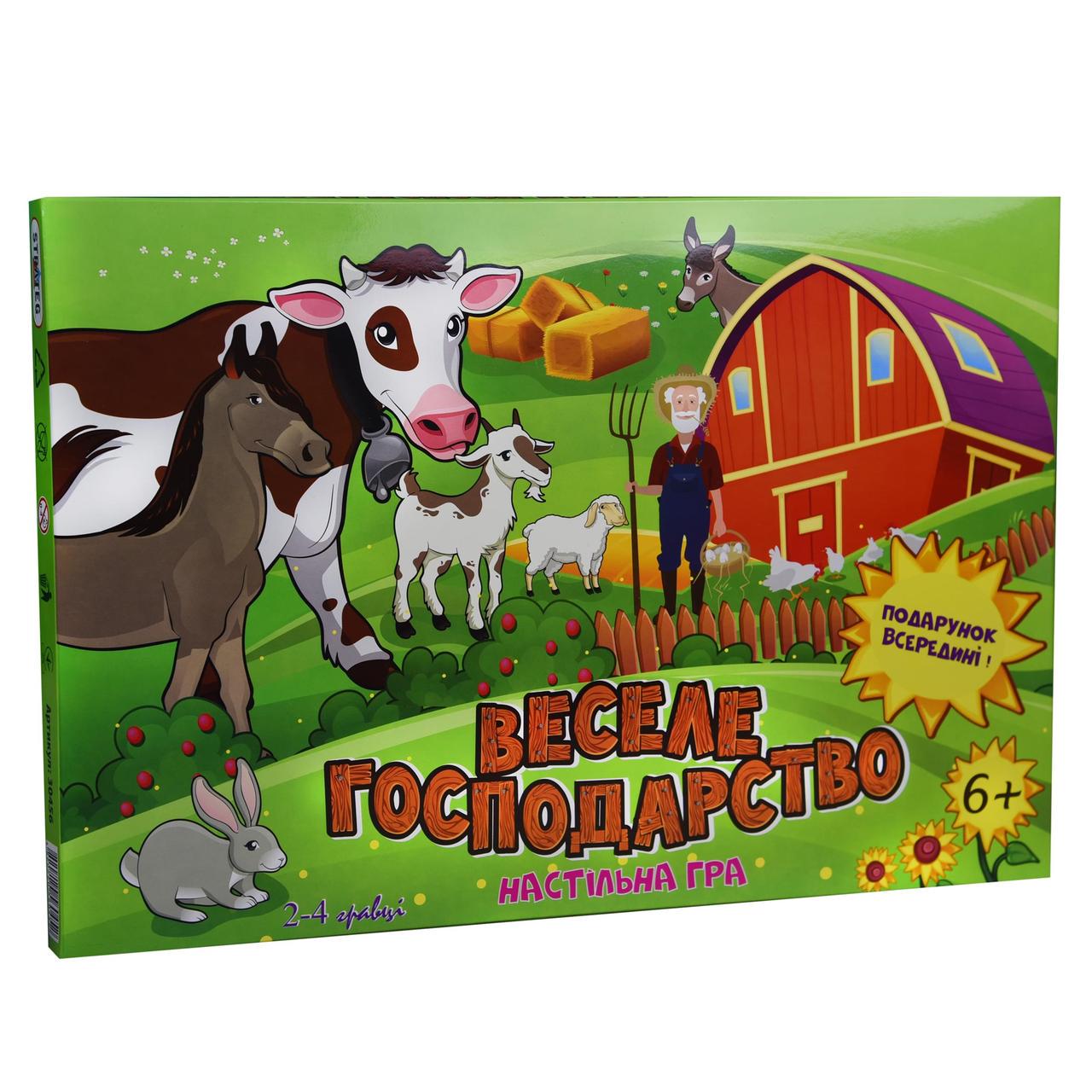 Настільна гра Strateg "Веселе господарство" (456)
