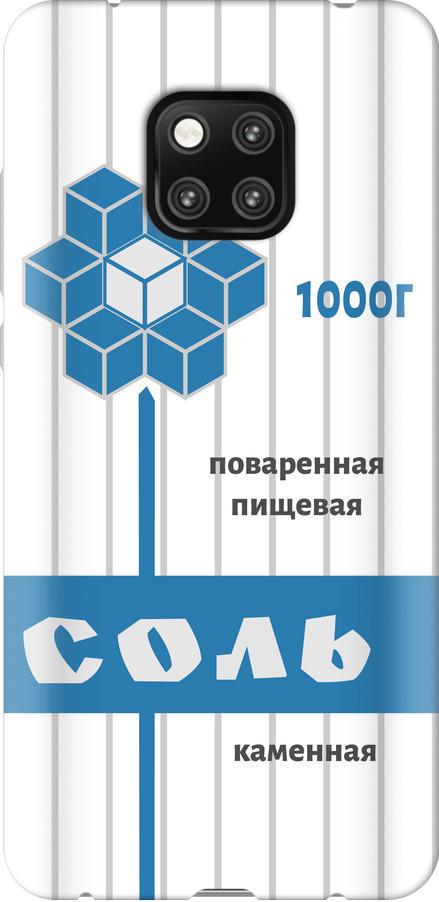 Чехол на Huawei Mate 20 Pro Соль (4855t-1567-42517)