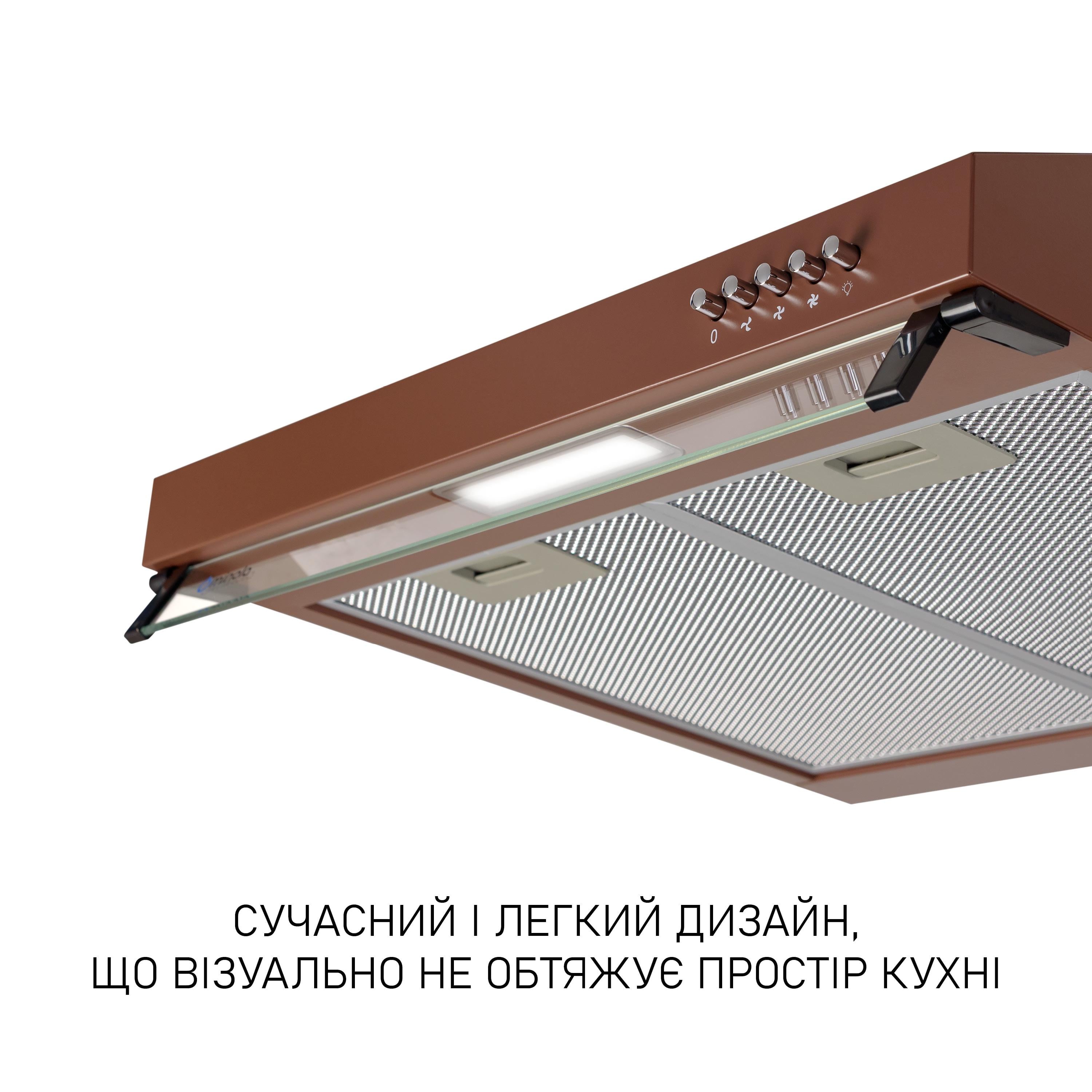 Вытяжка плоская Minola HPL 522 Brown (5905538402485) - фото 10 Вытяжка плоская Minola HPL 522 Brown (5905538402485) - фото 10