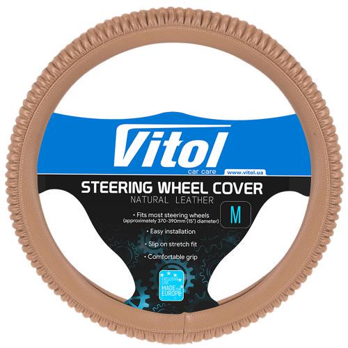 Чехол на руль VLU-1806009 M Beige (69524)