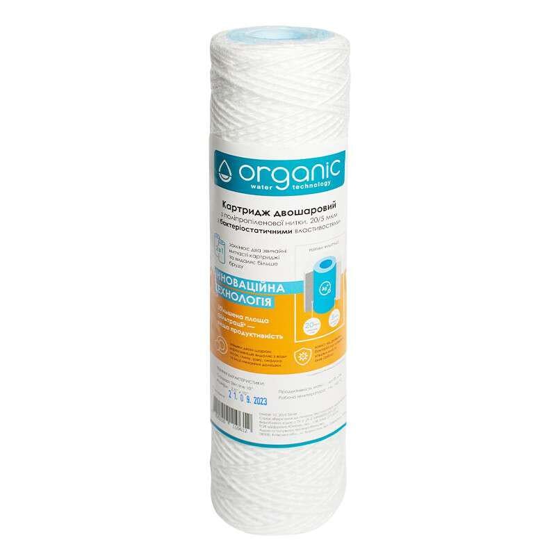 Картридж Organic 2,5х10 20/5 мкм нитчатый двуслойный бактериостатический для механической очистки воды