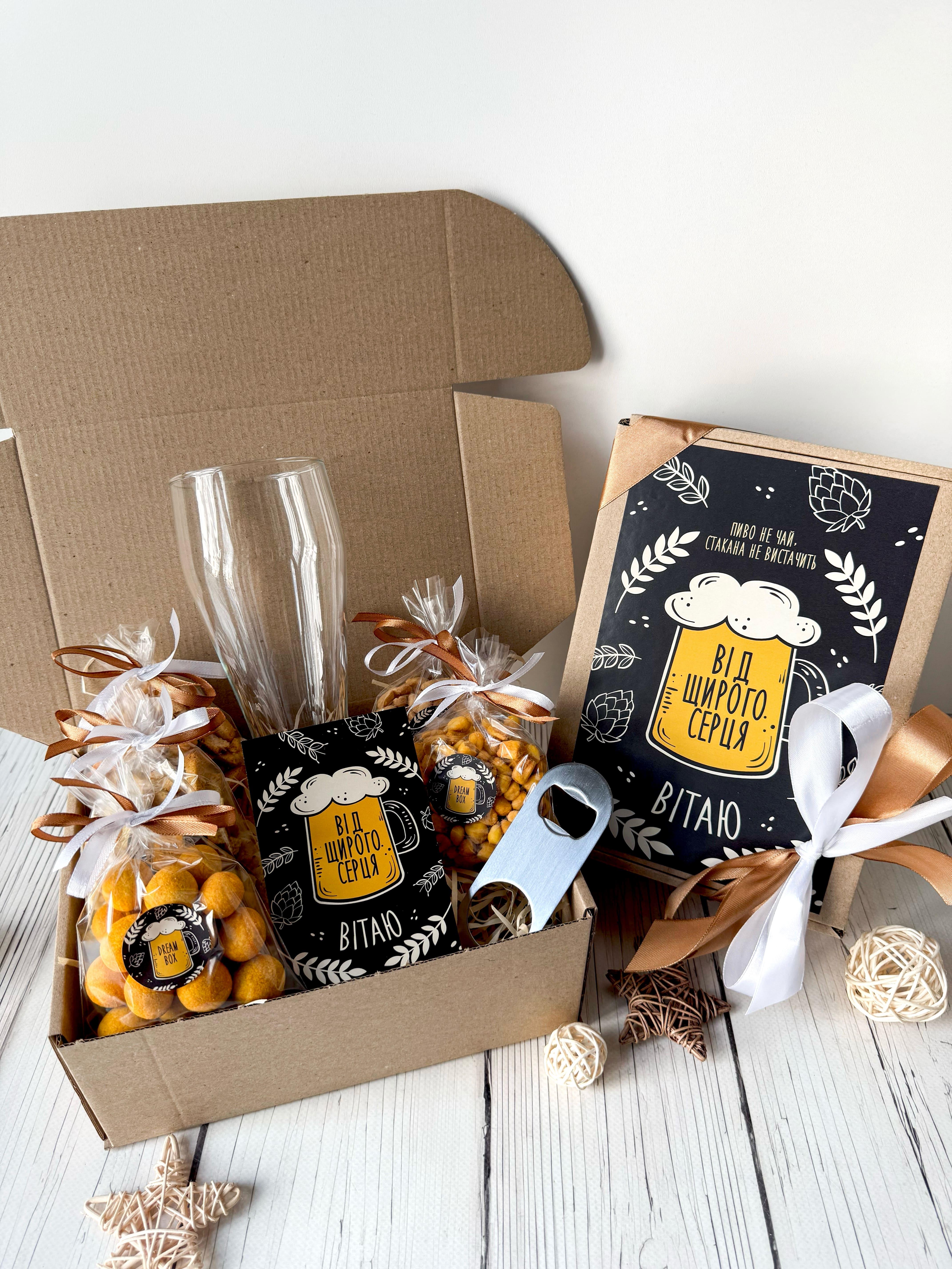 Подарочный бокс Dreambox пивной набор 24х17 см (10124)