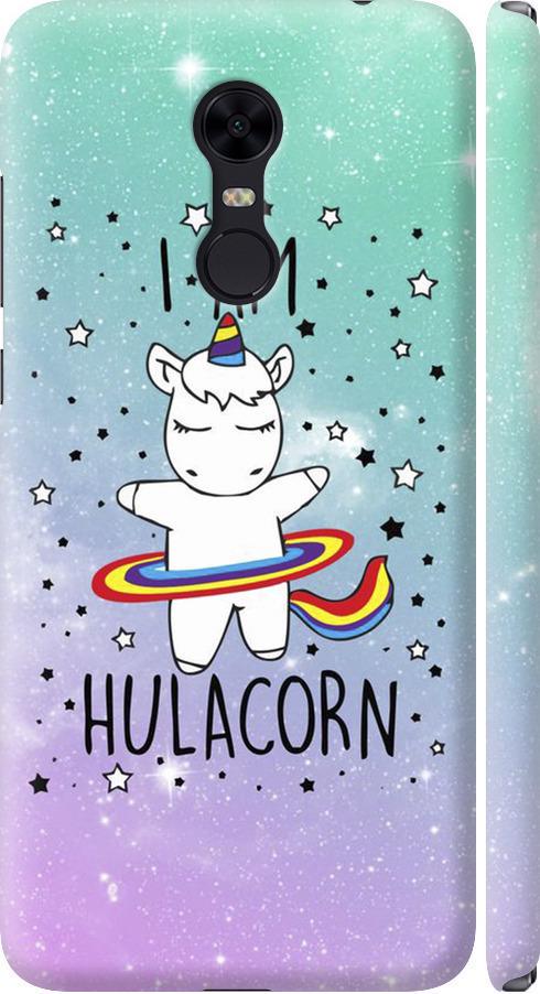 Чехол на Xiaomi Redmi 5 Plus I'm hulacorn (3976m-1347-42517) Чехол на Xiaomi Redmi 5 Plus I'm hulacorn (3976m-1347-42517)