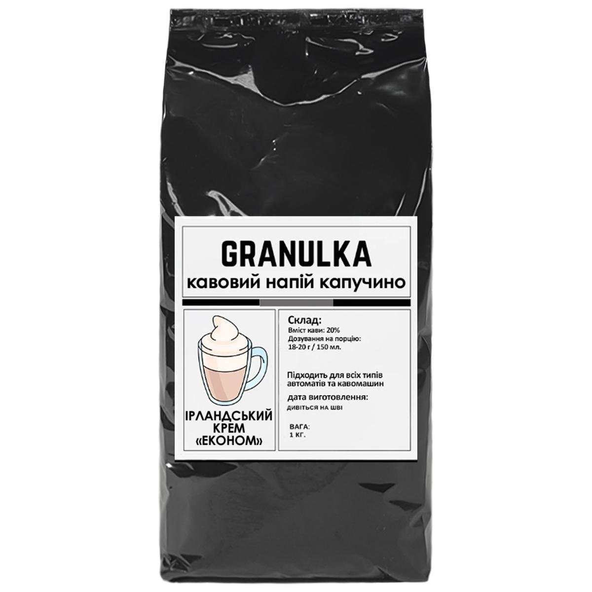 Напиток растворимый Granulka Капучино Ирландский крем эконом 1 кг