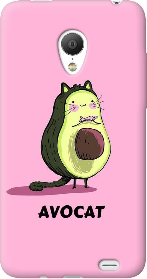 Чехол на Meizu MX3 Avocat (4270u-310-42517)