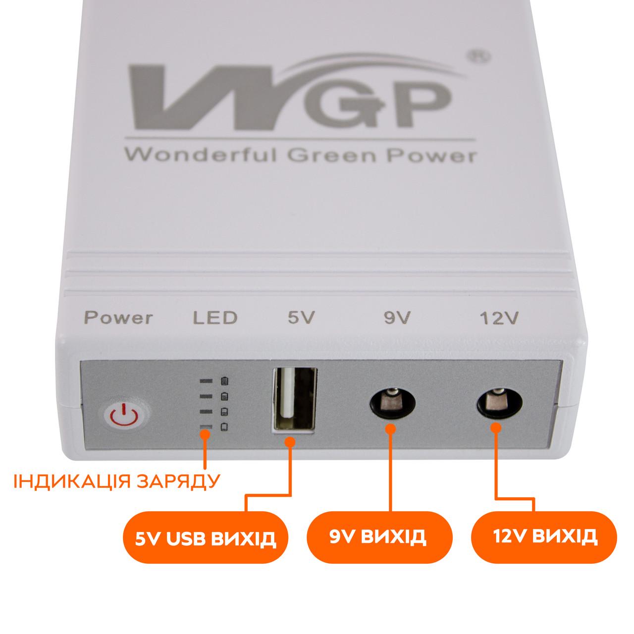 Источник бесперебойного питания WGP для роутера 5/9/12V 10400 mAh White (3_05362) - фото 3