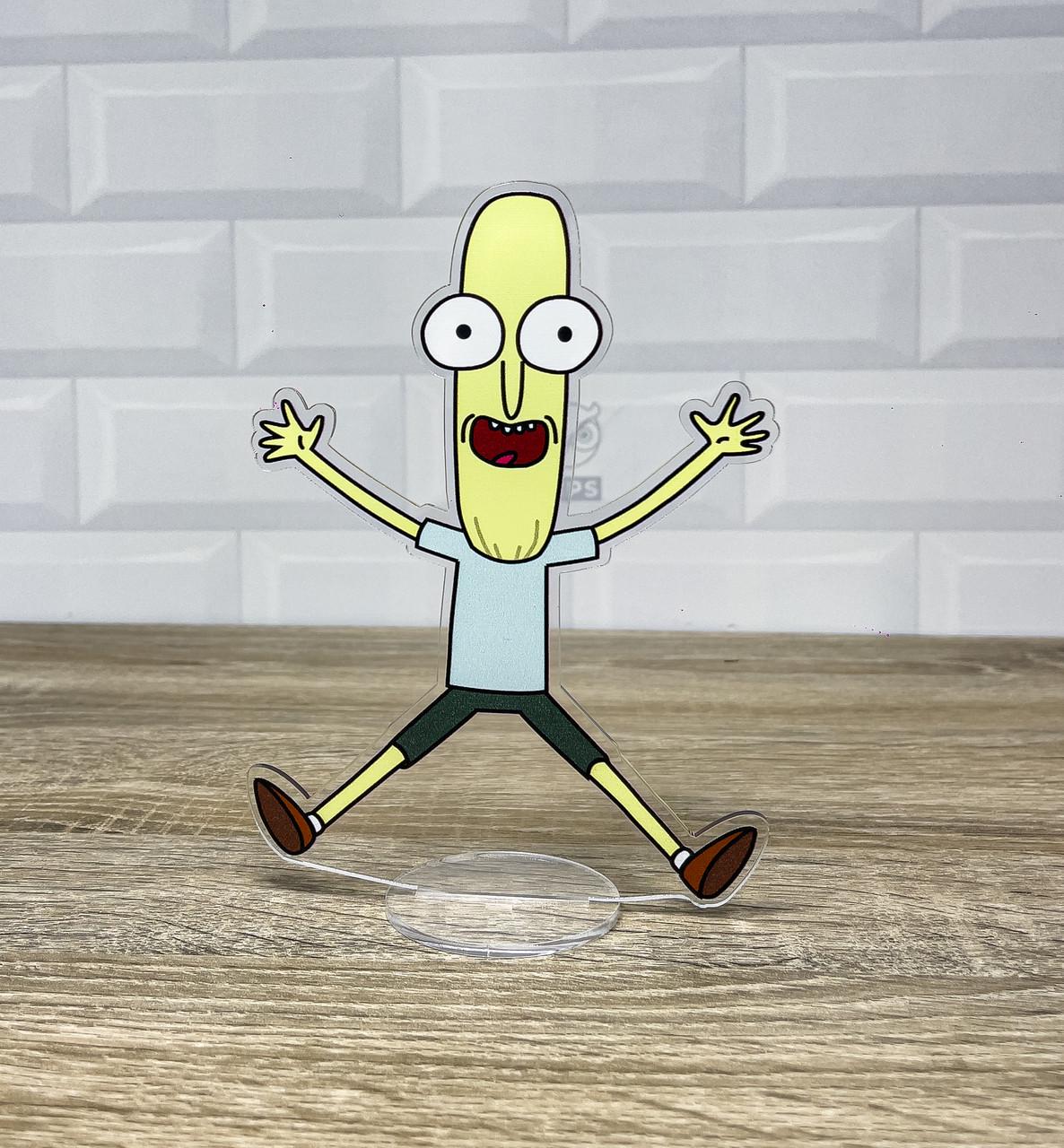 Фигурка коллекционная акриловая Рик и Морти Mr. Poopybutthole 15 см (2117415493)