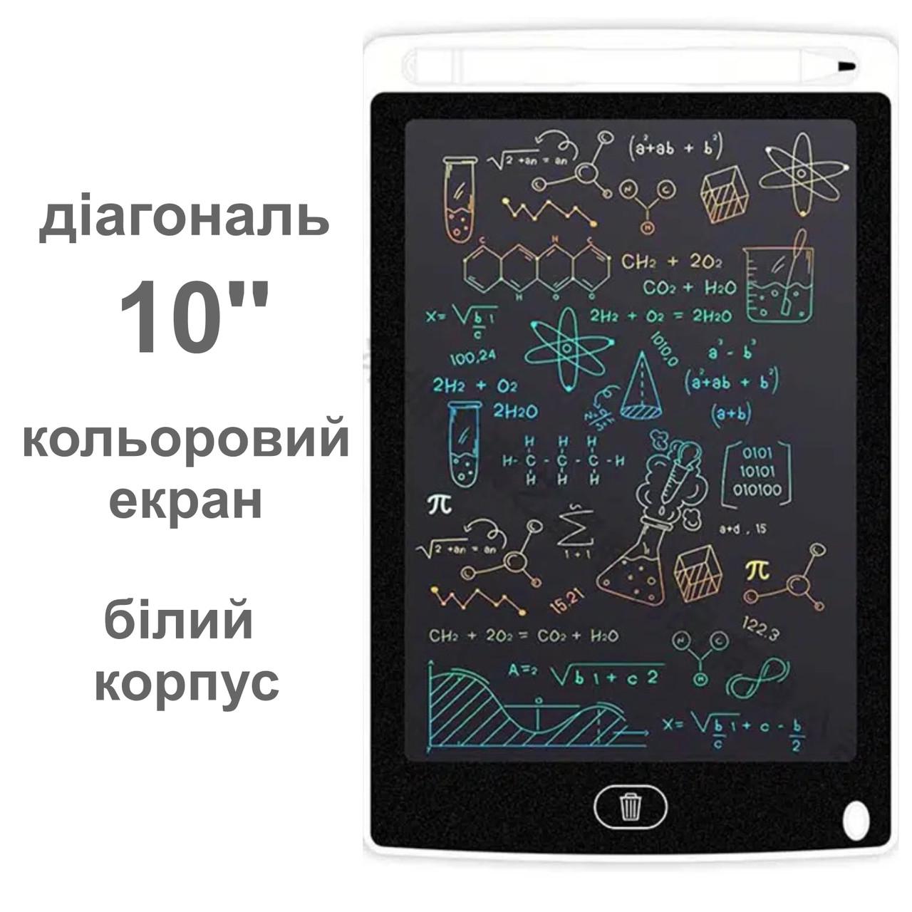 Графічний LCD планшет для малювання кольоровий 10'' White (136991) - фото 4