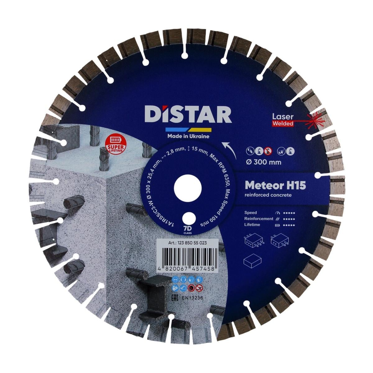 Диск алмазный Distar 300x25,4 Meteor-H15 по высокоармированному бетону (12385055023)
