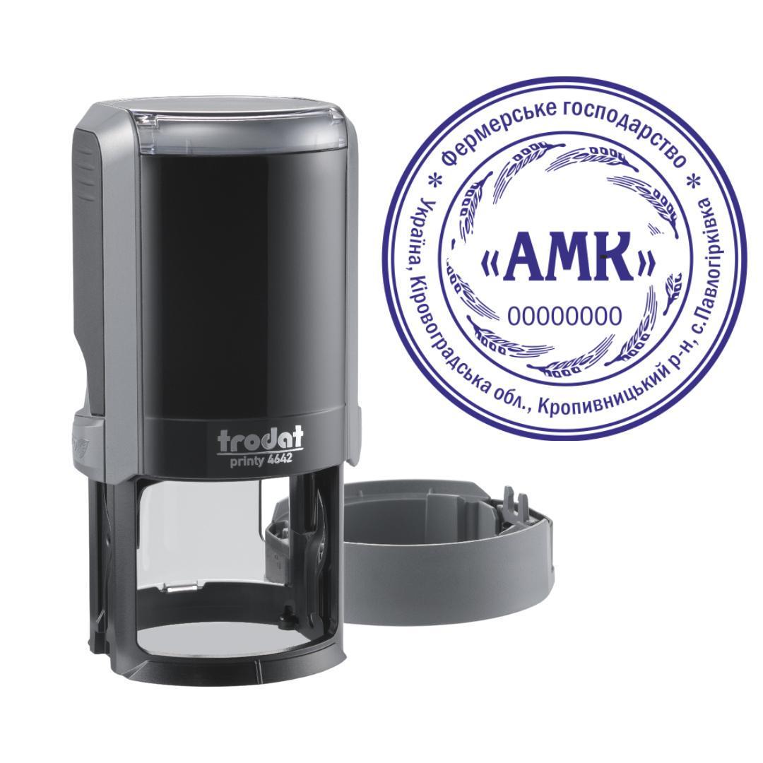 Печать Фермерского хозяйства на автоматическом оснащении Trodat Printy 4642 с колпачком Серый (ФГ1/4642/GR)