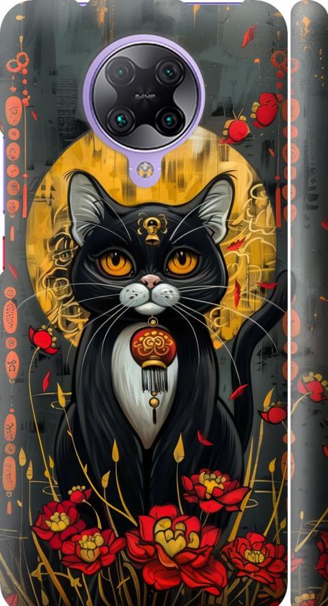 Чохол на Xiaomi Redmi K30 Pro China Cat (6134m-1899-42517)