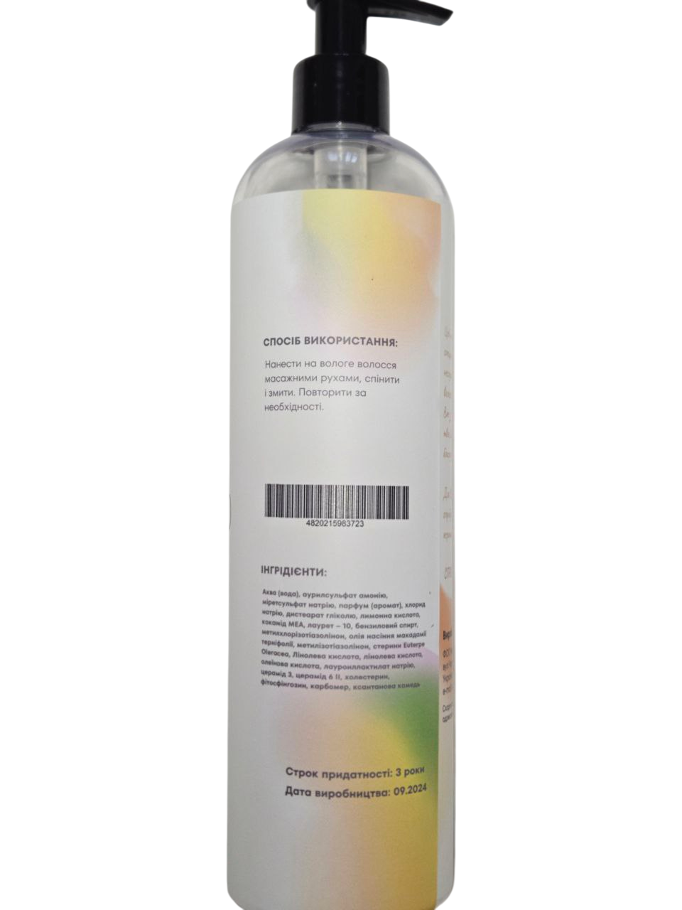 Шампунь для волос Alan Cosmetics 500 мл - фото 2 Шампунь для волос Alan Cosmetics 500 мл - фото 2