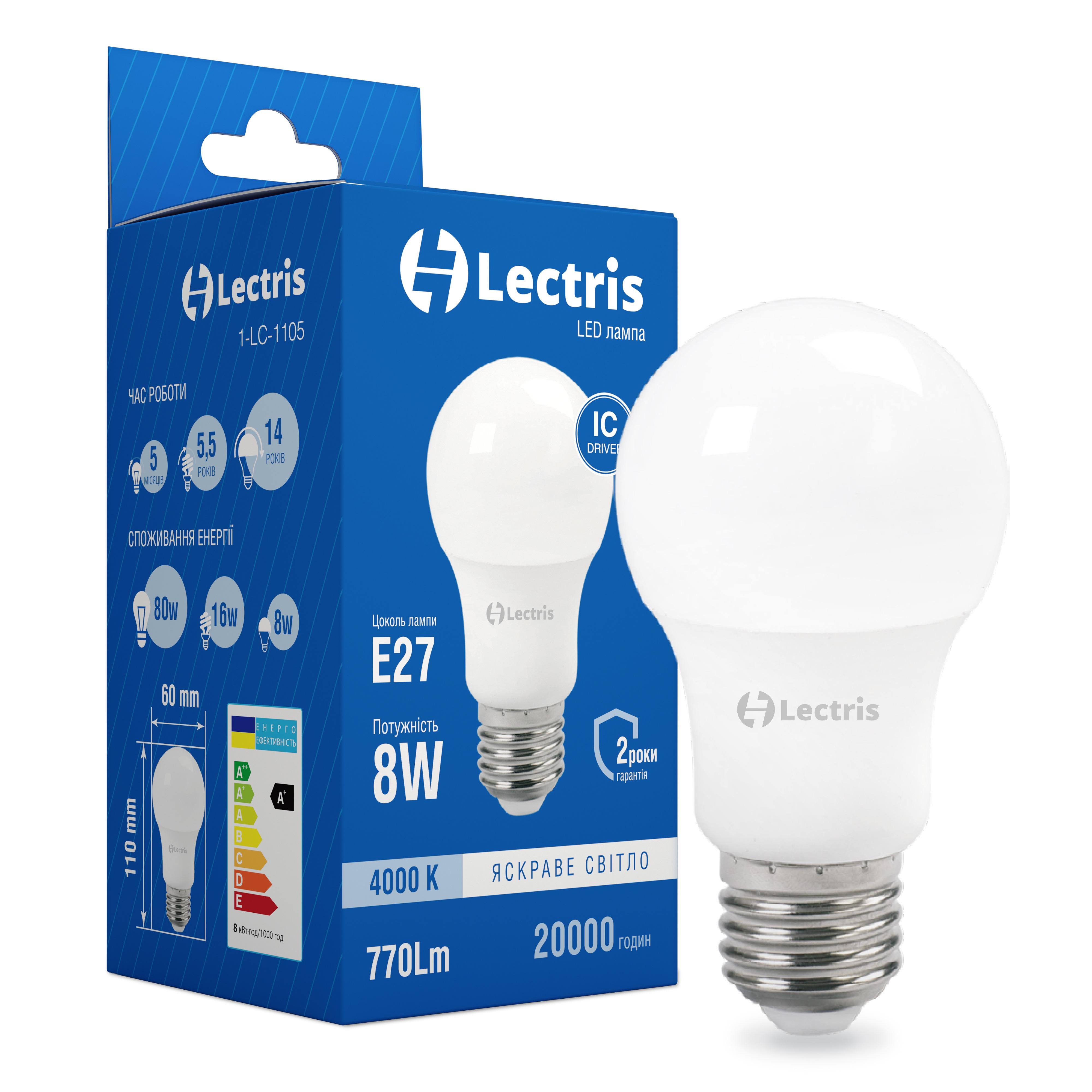 Лампа LED Lectris A60 8 W 4000K 220 V E27