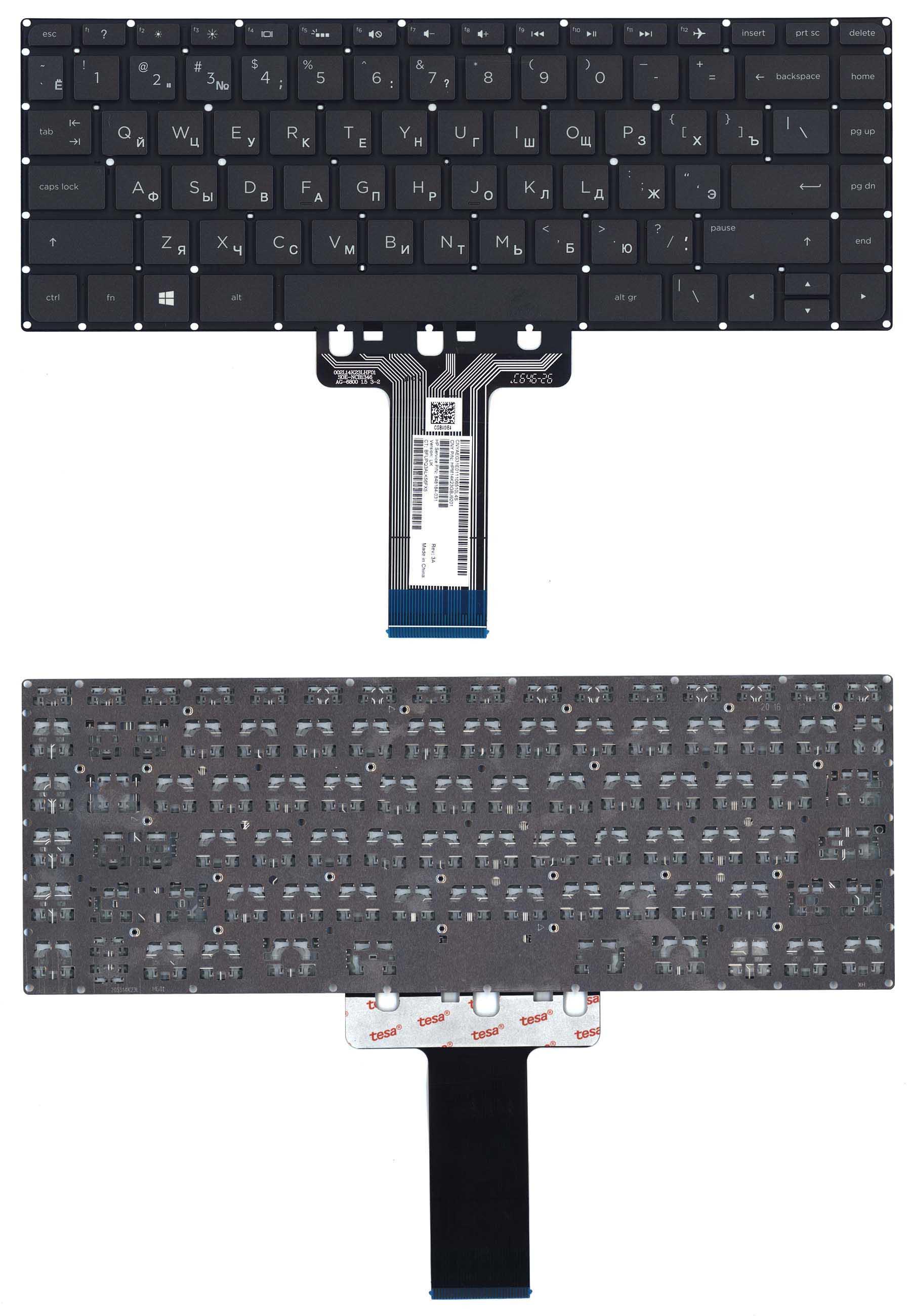 Клавиатура для ноутбука HP Pavilion 14-al с подсветкой Light Black