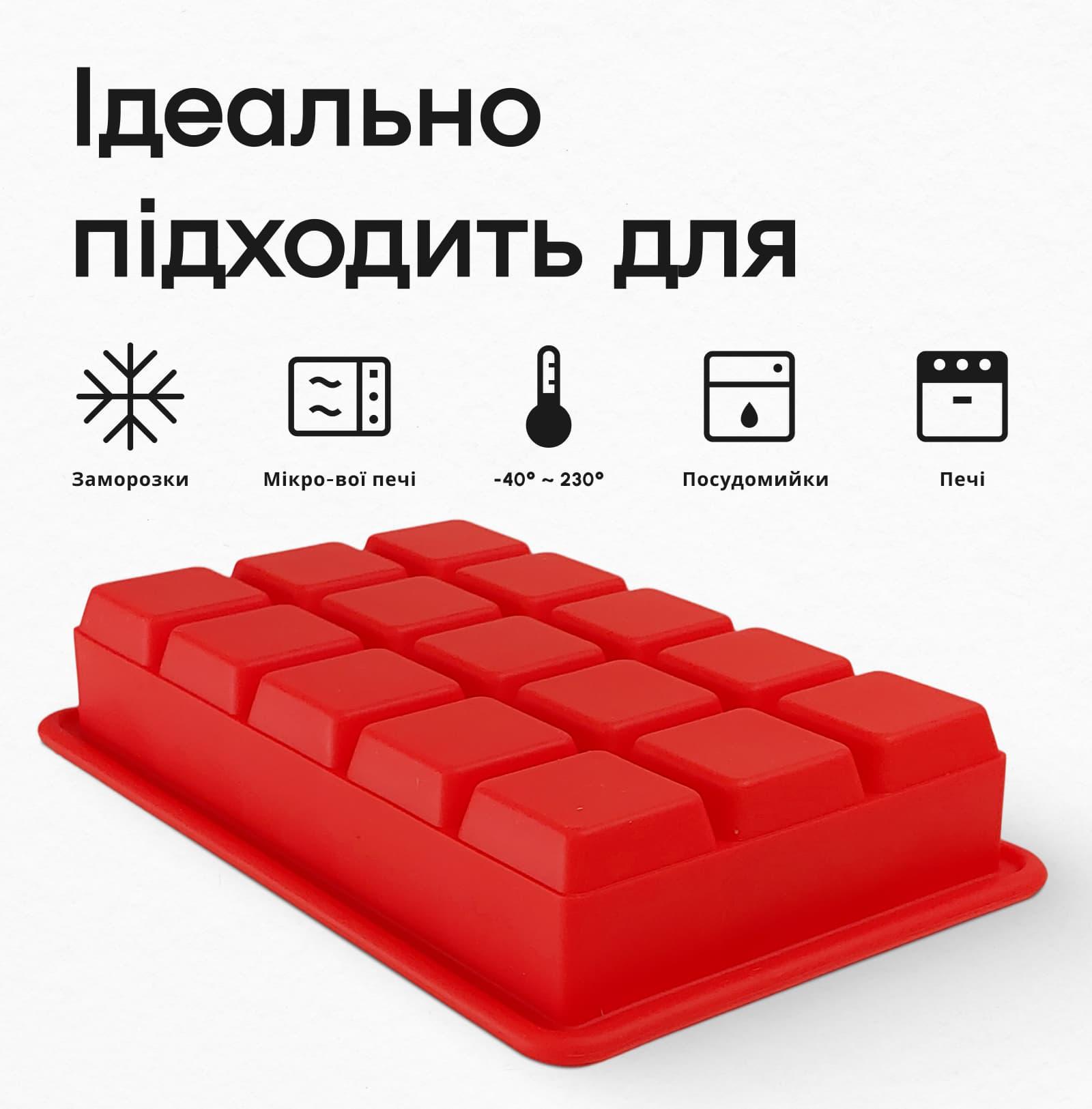 Форма для льда с крышкой Olin&Olin 15 кубиков по 33х33 мм Красный (8821-M-15-Red) - фото 4